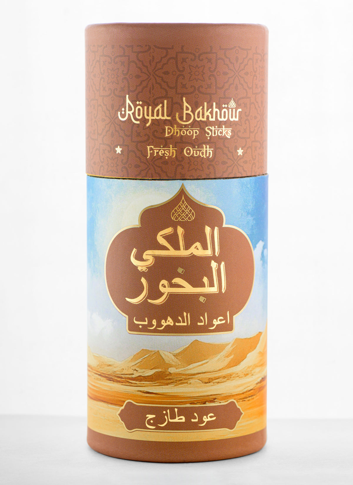 Royal Bakhour Fresh Oudh Dhoop Sticks – 30 Pieces product image