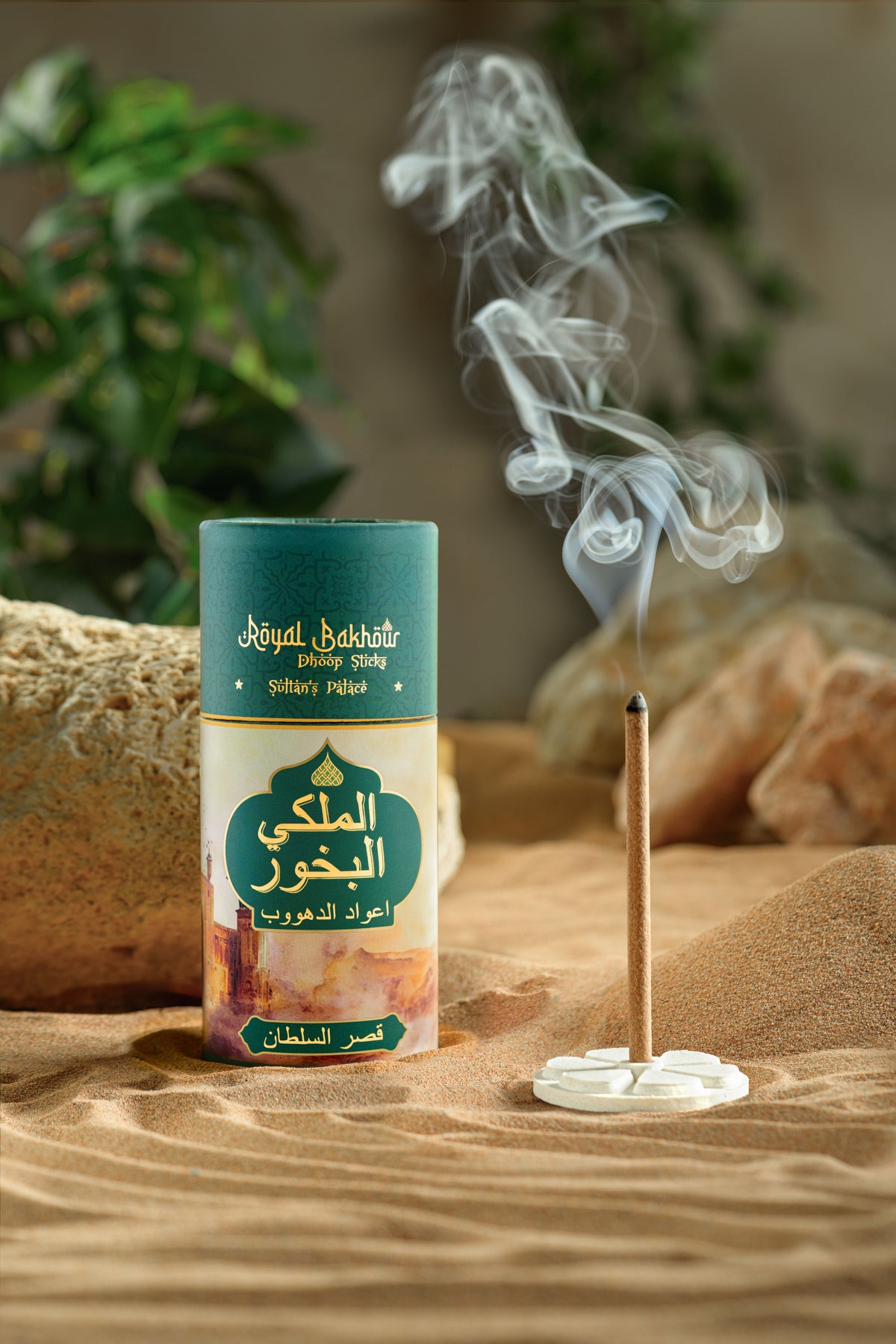 Royal Bakhour Sultan&